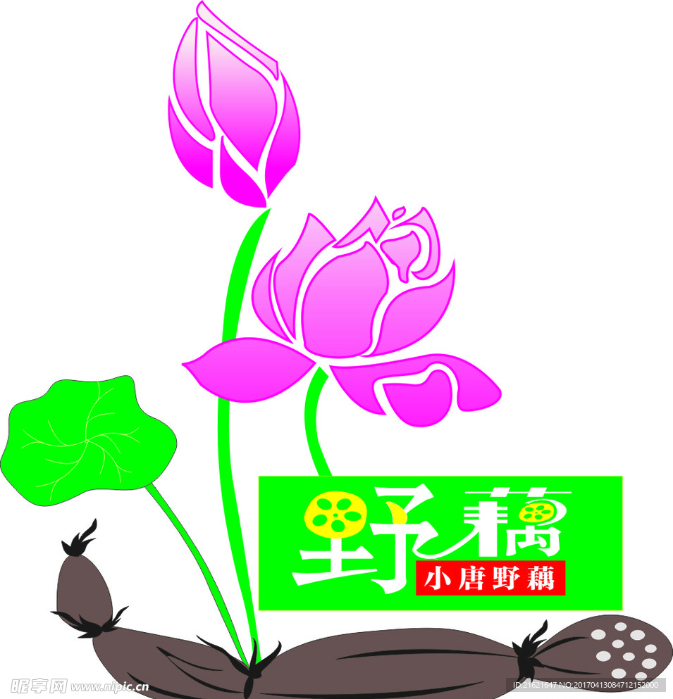 藕LOGO