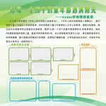 随班跟读