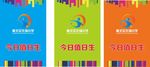 工作证