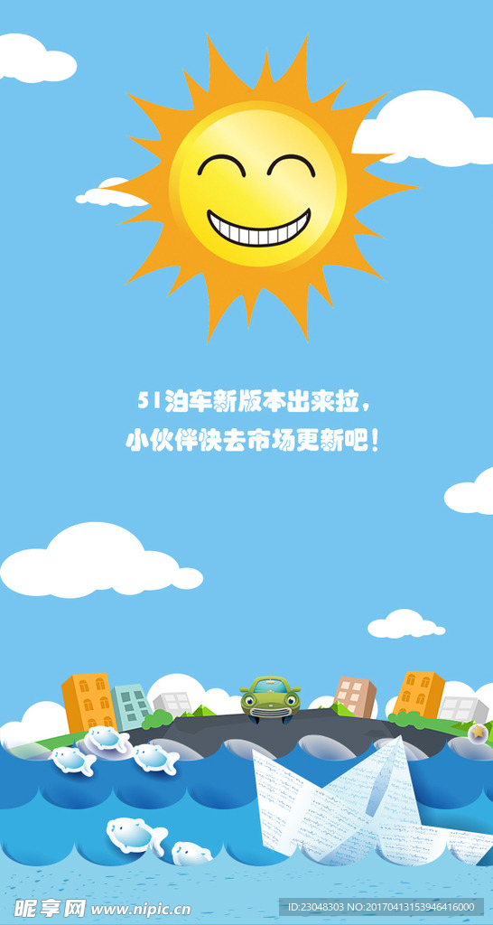 启动页我