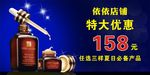 化妆品