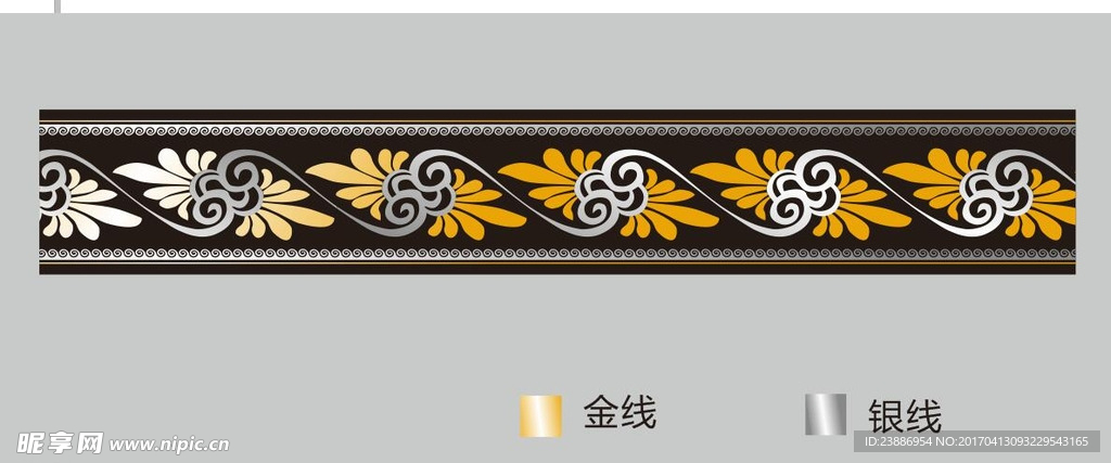 花纹边