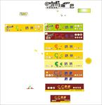 奶茶
