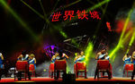 娱乐表演