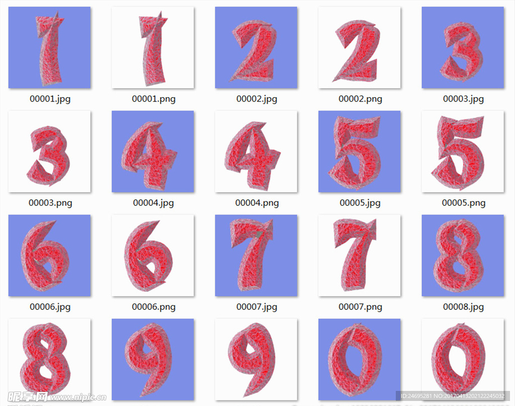 3D数字
