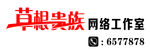 网络工作室LOGO图片