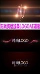 时尚绚丽线条粒子LOGO片头