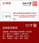企业名片商务名片