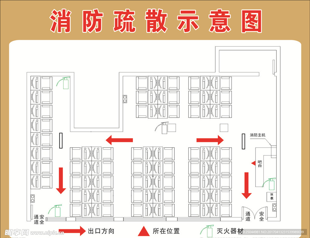 消防示意图