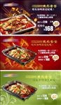 鱼乐套餐