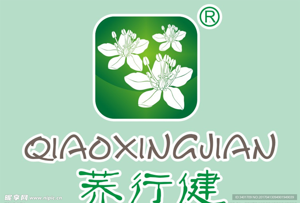 荞行健LOGO