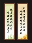 清新淡雅木质边框展板