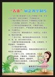 厨艺卡通制度