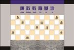廉政教育基地背景墙
