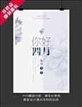 小清新