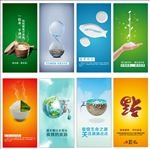 食堂文化