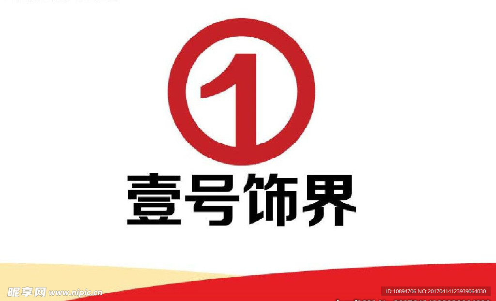 产品标志