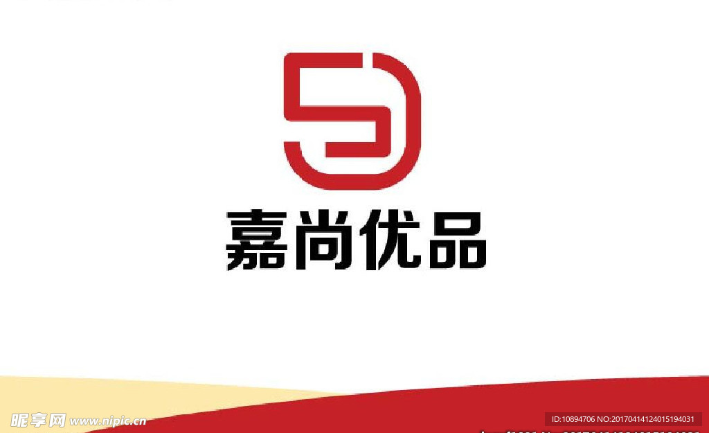 产品标志