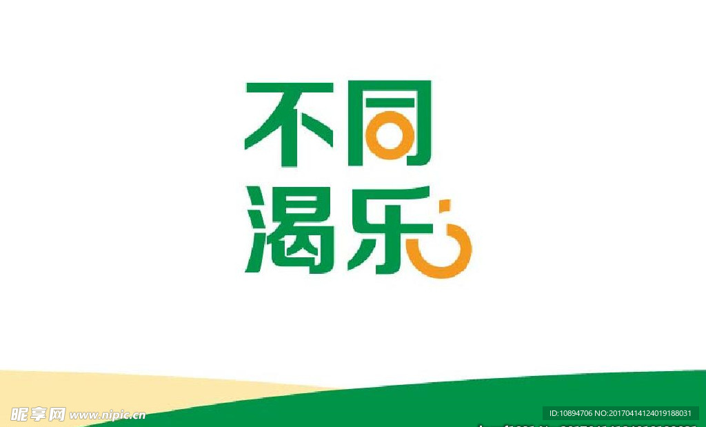字体设计
