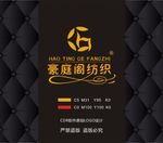 H字母公司标志设计