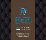 H字母公司标志设计