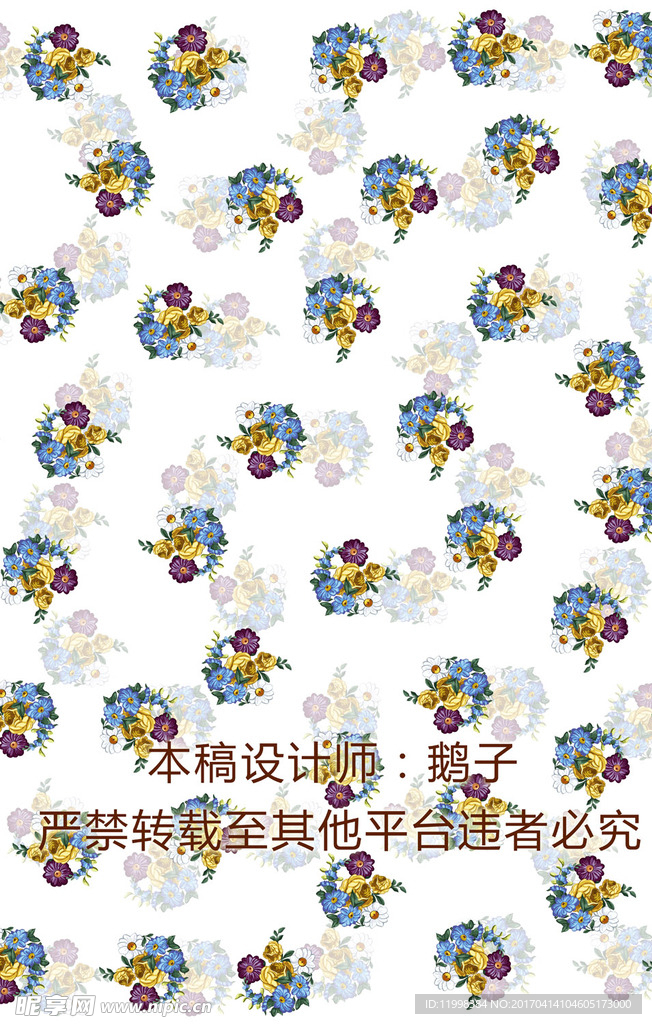 碎花图案