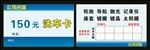 洗车卡