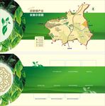 茶产业发展分布图