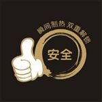 大拇指 矢量图