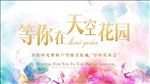三盛香缇时光