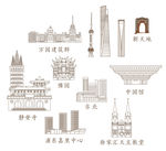 上海标志性建筑线稿图