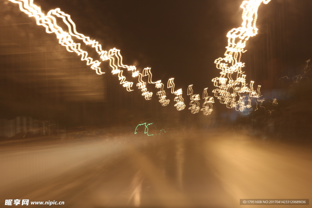 行驶公路
