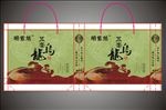 茶叶礼品袋