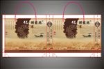 茶叶礼品袋