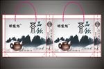 茶叶礼品袋