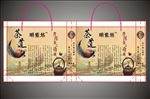 茶叶礼品袋