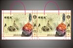 茶叶礼品袋