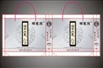 茶叶礼品袋