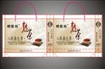 茶叶礼品袋