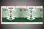 茶叶礼品袋