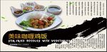 美味咖喱鸡