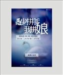 拼爹 拼娘