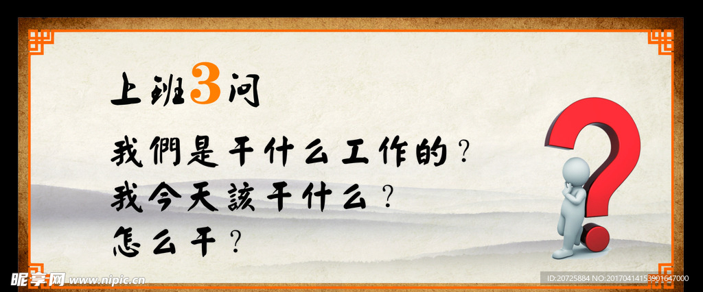 化司文化