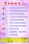 辟谷的好处