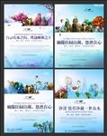 地产别墅海报