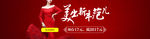 美出新年范