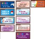 标语