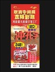 广告公司
