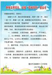 四城同创
