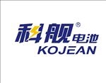 科舰电池